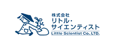 リトル・サイエンティスト